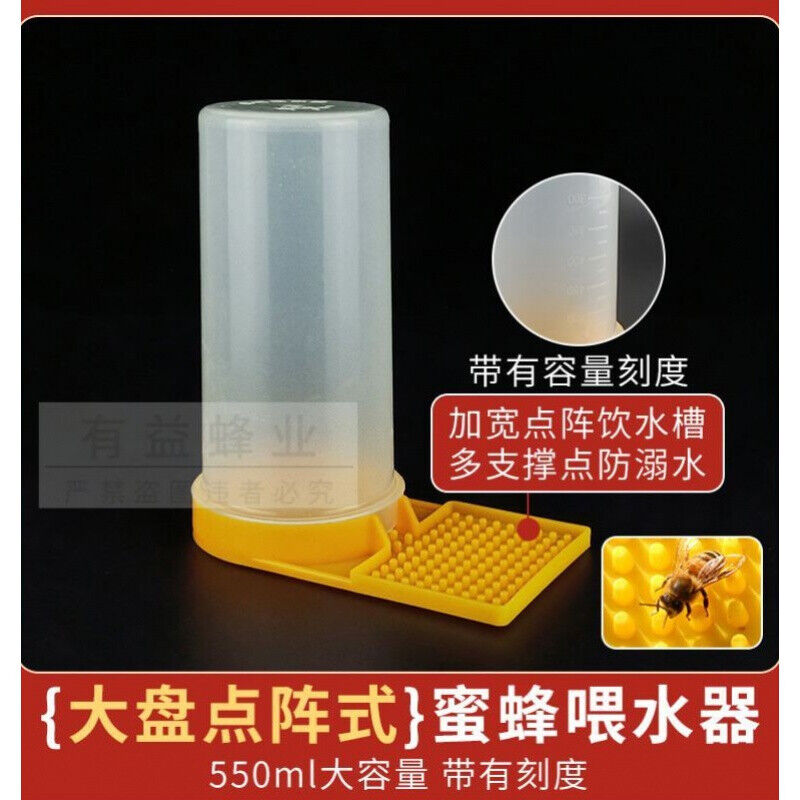 箱外巢门全自动蜜蜂饲喂器喂食槽喂蜂神器养蜂中蜂喂糖喂水槽工