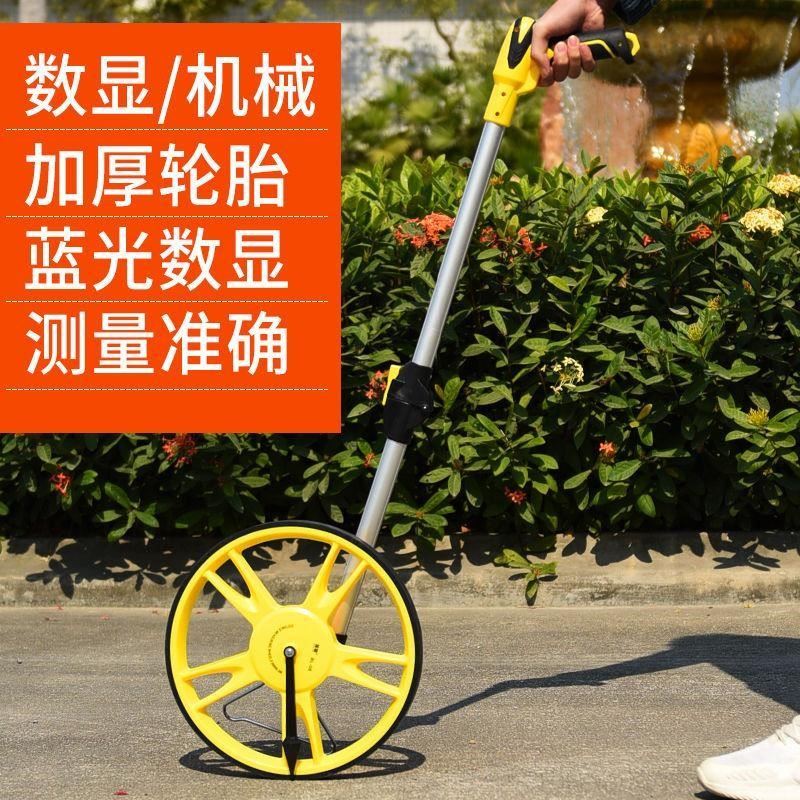 。【测距轮手推】滚轮式测距仪高精度滚动公路推尺工程测量尺量路