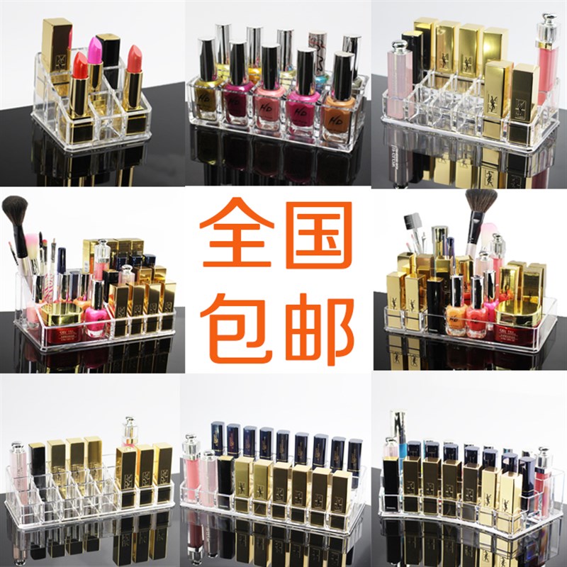 好货桌面带翻盖防尘口红收纳盒亚克力放唇釉收纳格展示整理口红盒