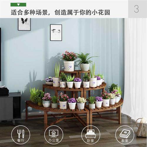 极速防腐木制室外花架子阳台客厅室内落地大容量置物架大盆高盆置