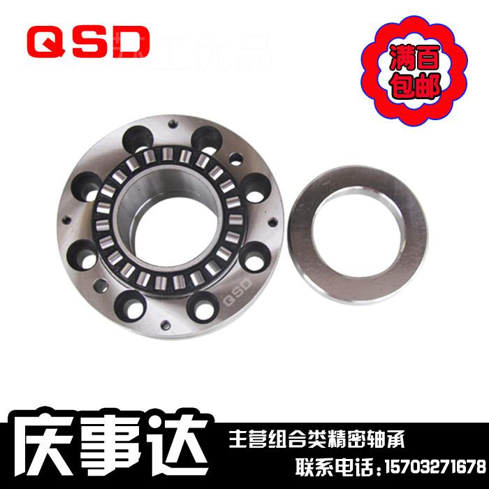 。精密机床滚子滚针组合法兰轴承 ZARF55145TN/P4 ZARF75185TN/P4