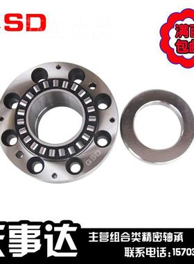 。精密机床滚子滚针组合法兰轴承 ZARF55145TN/P4 ZARF75185TN/P4