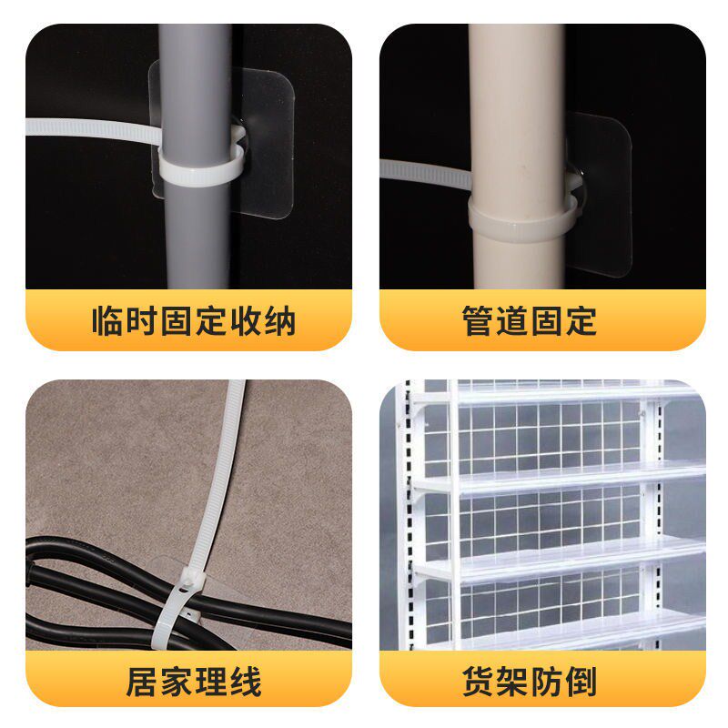 好货免打孔可调节扎带式扣管卡水管卡扣燃气管卡子异形管墙扣