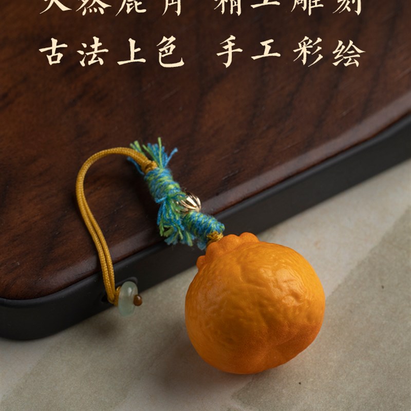 好货鹿角大桔大利手机链挂件创意根付包挂饰车钥匙扣链女生精致男