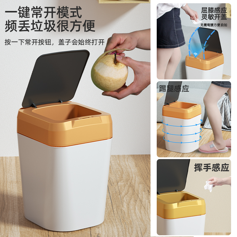 智能垃圾桶感应式家用带盖卧室客厅轻奢厕所卫生间便纸全自动电动