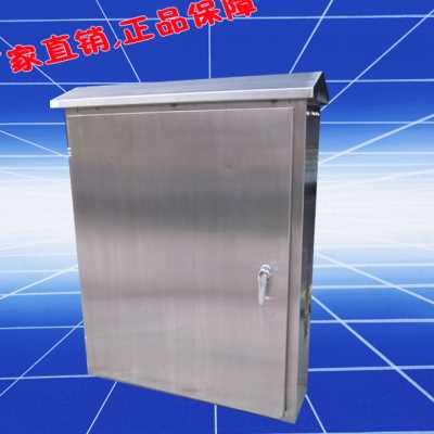 好货1600700370不锈钢配电箱 户外落地式防水箱 电源控制箱 动力