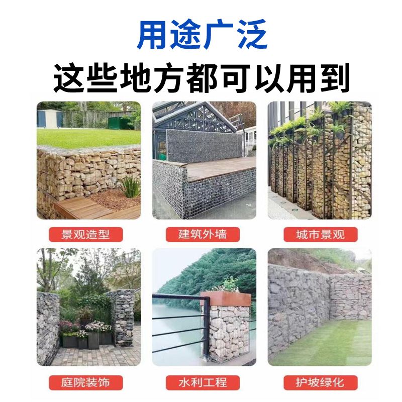 电镀石笼网现货电焊箱镀锌景观园林家用石头墙石防锈笼凳异型网笼