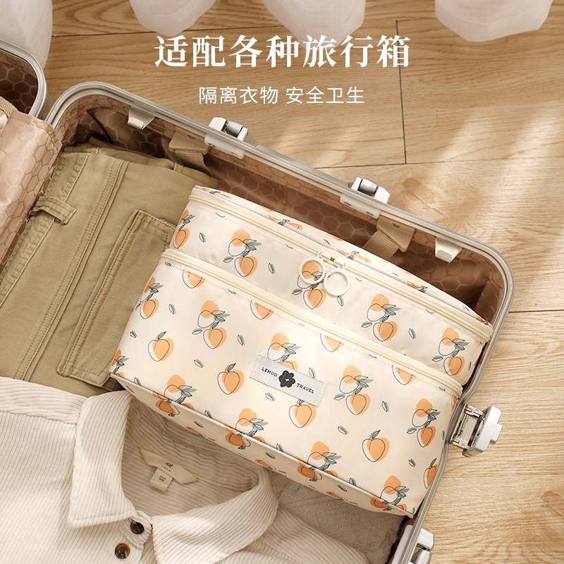 好货内衣内裤袜子三合一收纳包旅行便携文胸收纳袋贴身衣物收纳盒