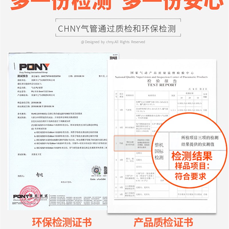 好货气管pu管软管压缩空气管10mm/4*6/12/14/16高压气管8X5空压机