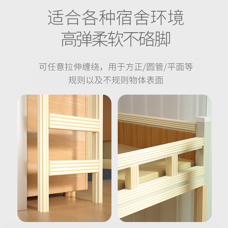 好货宿舍楼梯脚踏垫学生寝室爬梯脚踩海绵上下床铺梯子脚垫泡沫止