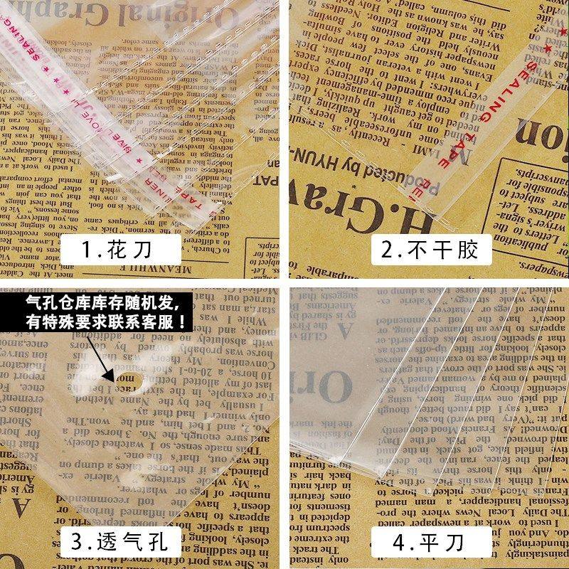 好货快递文件透明防水袋透明塑料自封袋信封衣服包装袋一次性大小