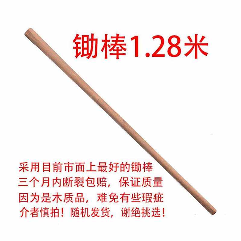 极速云南昆明本土山羊牌圆孔钢锄翻地农具种菜大锄头槐木锄棒包邮