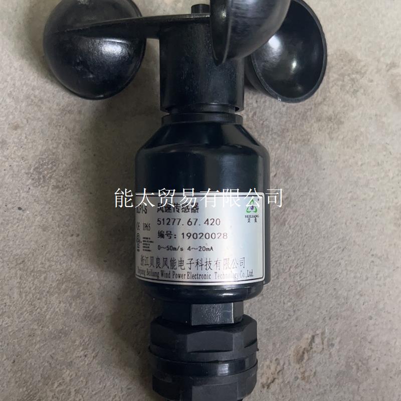 议价风速仪无包装低价出售,有意者私聊!