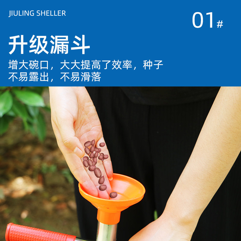 好货玉米点播器手动播种器花生大豆小麦小型播种机器补苗神器播种