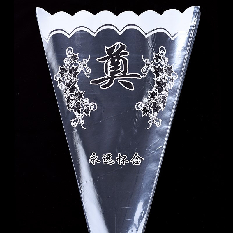 好货清明三角袋银光透明清明节鲜花包装纸花束包装袋祭祀怀念用品