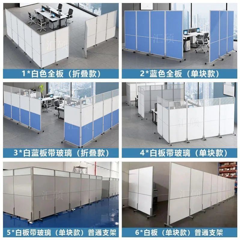 好货办公室可移动隔断屏风小型位员工折叠白色职员条桌桌椅现代会
