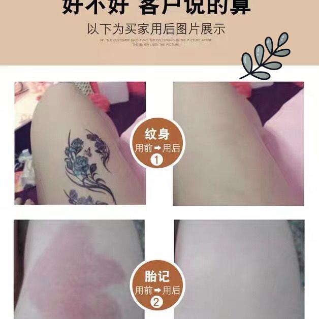 好货遮纹身神器贴肉色遮疤痕隐形贴遮住胎记文身遮盖持久皮肤防水