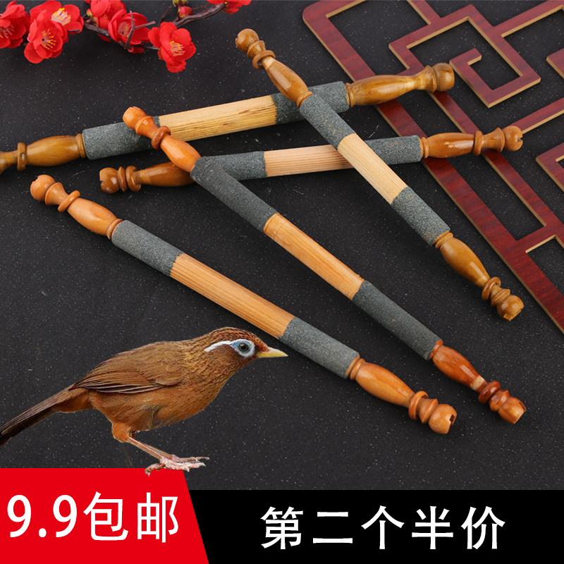 好货鹦鹉八哥鹩哥画眉磨砂站杆跳杠站棍磨嘴磨牙棒鸟笼配件沙杠鸟