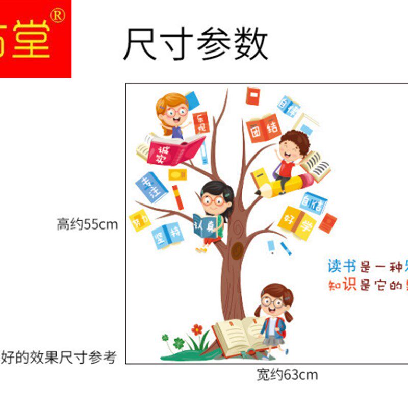 好货画室墙壁墙贴涂鸦笔美术艺术系教室幼儿童绘画培训班装饰布置