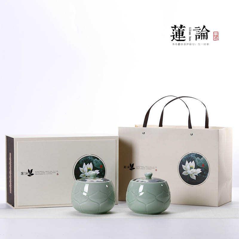 好货大境莲论青瓷茶叶罐陶瓷礼盒套组 2罐1盒装密封罐普洱茶叶包