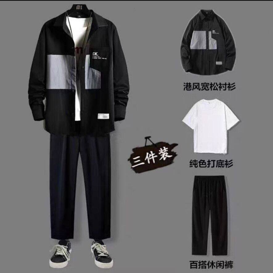 极速2023春夏新款男生衬衫休闲套装男装一套痞帅气搭配港风三件套