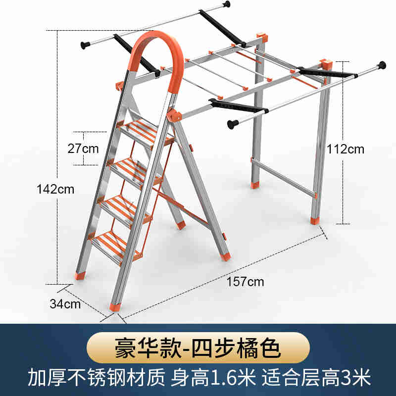 折叠多功能铝合金梯子晾衣架落地阳台晒被两用梯家用人字梯子