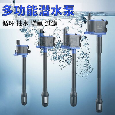 好货Fish tank filter water air pump aquarium circulating pum