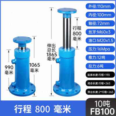 好货厂销油缸液压缸支腿缸10吨20吨30吨双向法兰劈柴机升降打包机