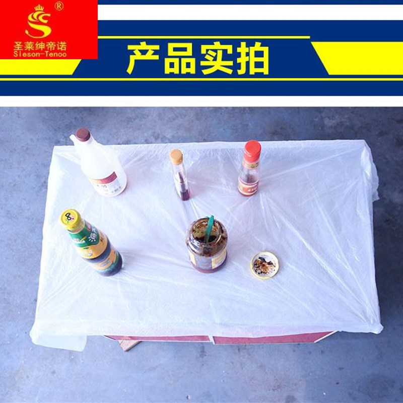 好货一次性家电清洗垫布油烟机空调清洁工具桌布塑料防油布防水台