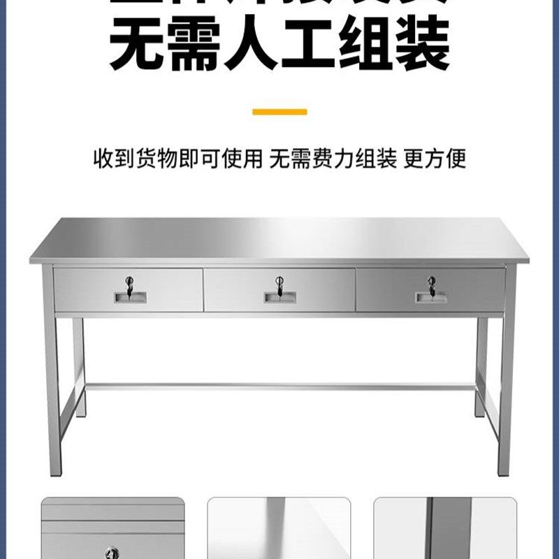 极速操作台净化实验室平板电子车间工厂检验桌304不锈钢工作台多