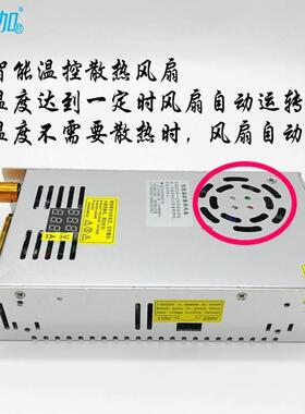 极速新品双数显0-24V20A480W电压电流数显0-24V可调稳压直流开关
