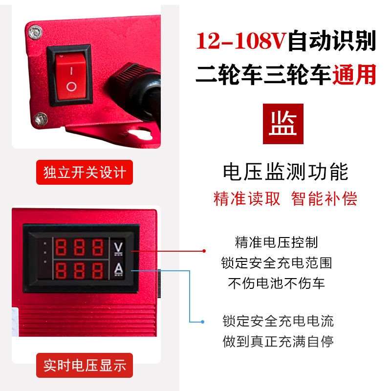好货两轮电动车增程续航器60v智能稳压爬坡神器72v三轮车修复电瓶