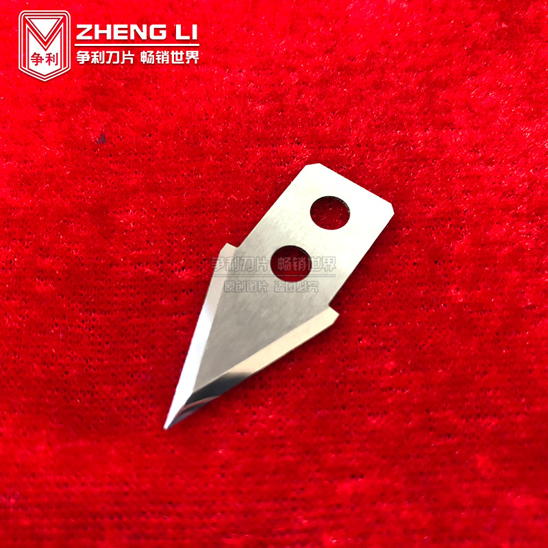 极速通用自动覆膜机刀片冷裱机过膜机刀片钨钢三角刀片裁切裁纸刀
