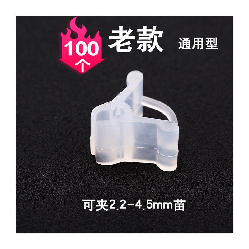极速新疆包邮植物蔬菜瓜果/茄子/西瓜甜瓜嫁接夹育苗嫁接夹软质不