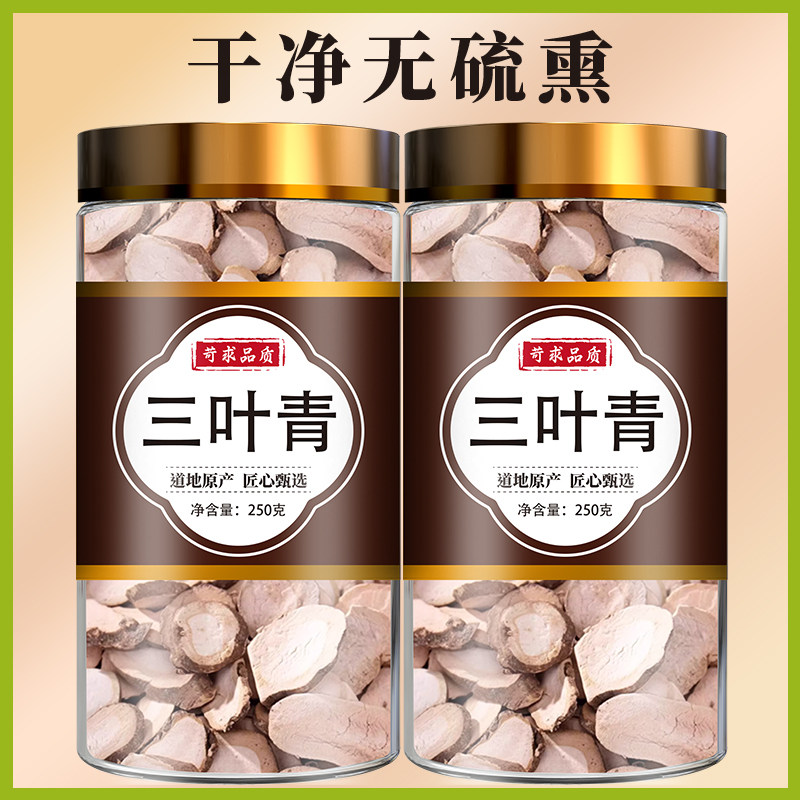 三叶青官方旗舰店中药材野生正品三叶青片精选新鲜干货金线吊葫芦