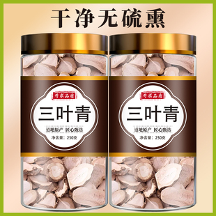 三叶青官方旗舰店中药材野生正品三叶青片精选新鲜干货金线吊葫芦