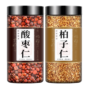 柏子仁酸枣仁中药材组合正品官方旗舰店新货去壳侧柏树种籽茶泡水