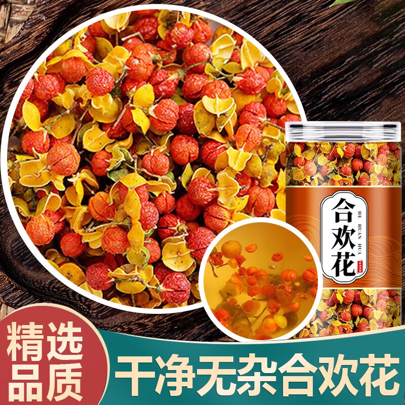 正宗合欢花泡茶泡水干货中药材正品合欢花茶泡水泡茶喝搭配夜交藤