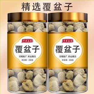 覆棚子中药材覆盆子野生覆盘子复盘子复盆子桑葚茶菟丝子覆盆子干