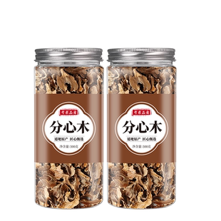 分心木中药材核桃壳隔心木野生特级泡水喝核桃分心木的作用的功效