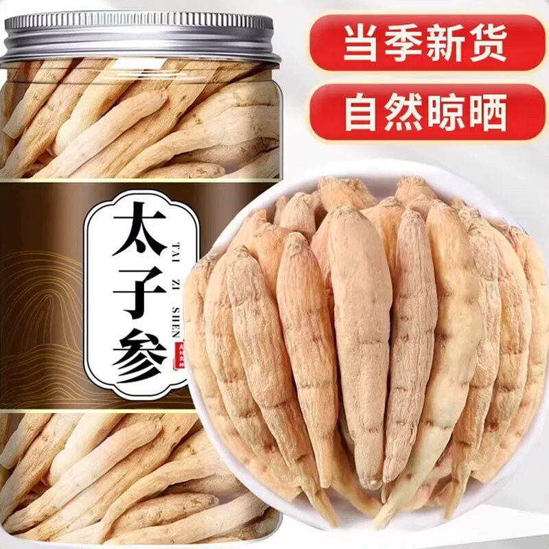 太子参中药材新货无硫纯天然太子参散装孩儿参500g包邮泡水太子参