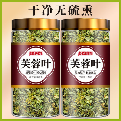 芙蓉叶中药材正品官方旗舰店野生高山虎耳草干虎儿草姬虎耳草药用