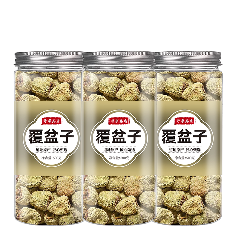 覆盆子中药材正品官方旗舰店野生