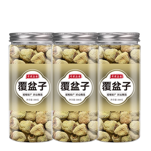 覆盆子中药材正品官方旗舰店野生覆棚子干泡茶泡水覆盘子茶的功效