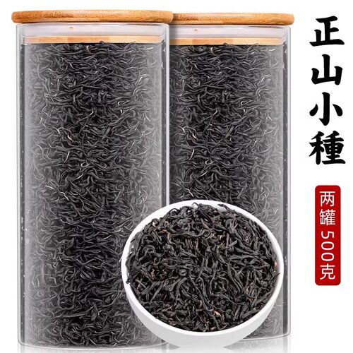 正山小种红茶特级官方旗舰店正宗浓香型2024新茶叶茶红散装武夷山