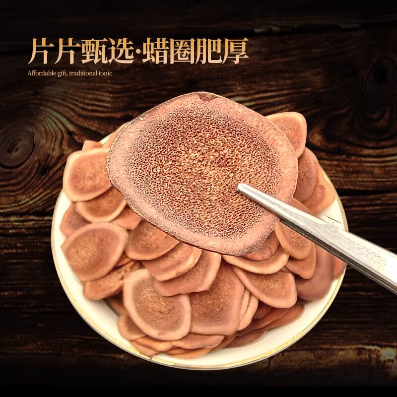 鹿茸片腊片全腊片整根腊片正品泡酒药材中药材人参鹿鞭梅花干新鲜
