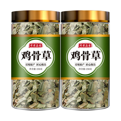 鸡骨草中药材官方旗舰店野生相思藤正品大黄草老藤全草煲汤可泡酒