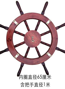 0lwh老船舵复古舵酒吧餐厅装饰实木工艺品方向盘地中海美式墙