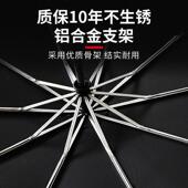 全自动大雨伞家用大号十骨加固加厚结实抗风男士 高档三人折叠收缩