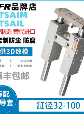SAI气缸三轴三杆导向支架F-TSAIM32 F-TSAIL40 50 63 80/100-500